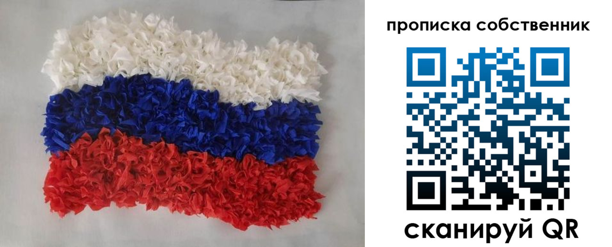регистрация в Вытегре