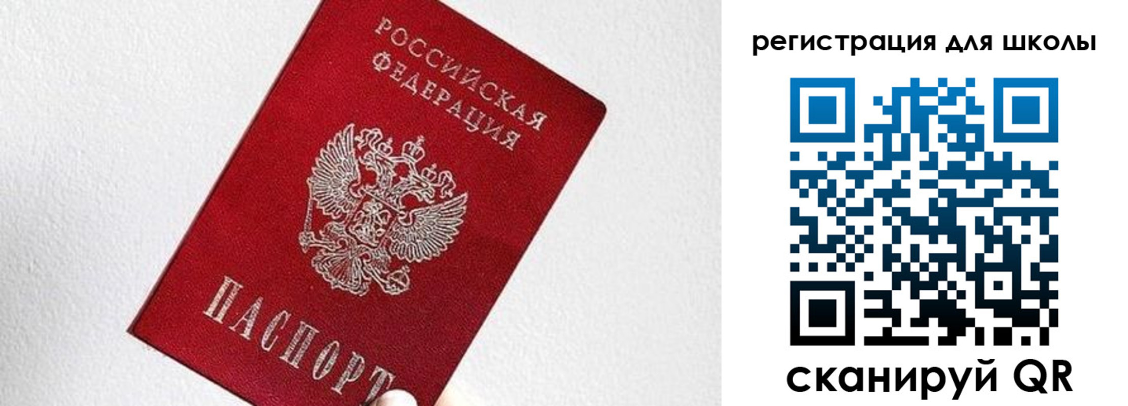 прописка в квартире в Вытегре
