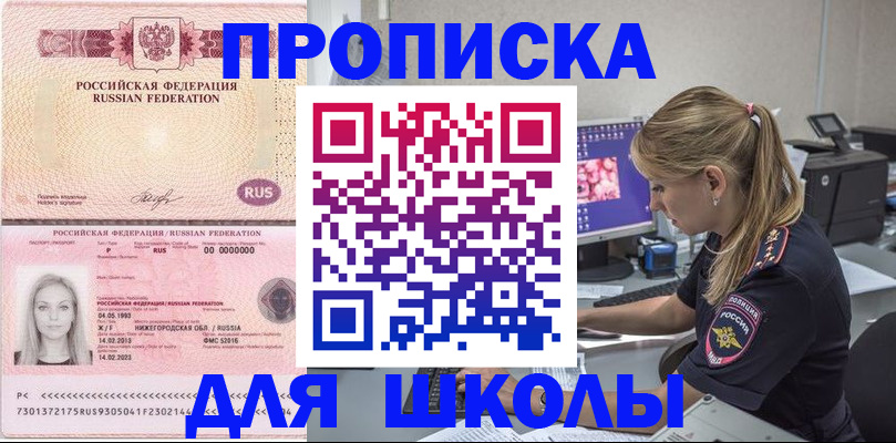 пропишу в квартире в Вытегре